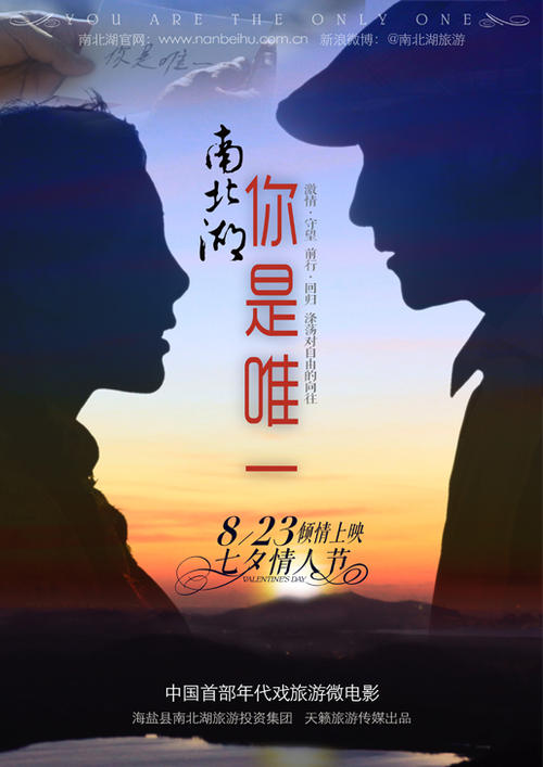 仿制假普通话等级证